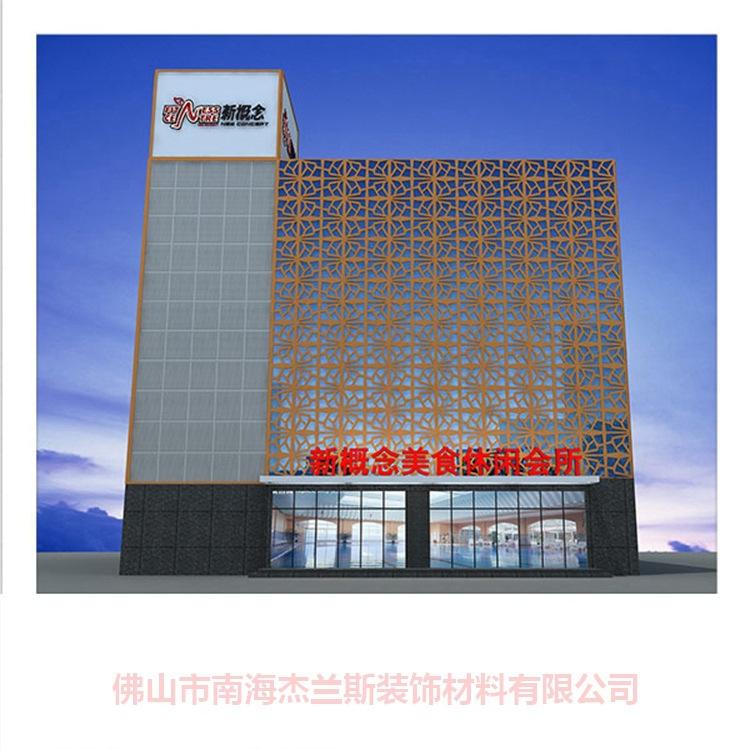 蓬莱铝单板外墙生产厂家