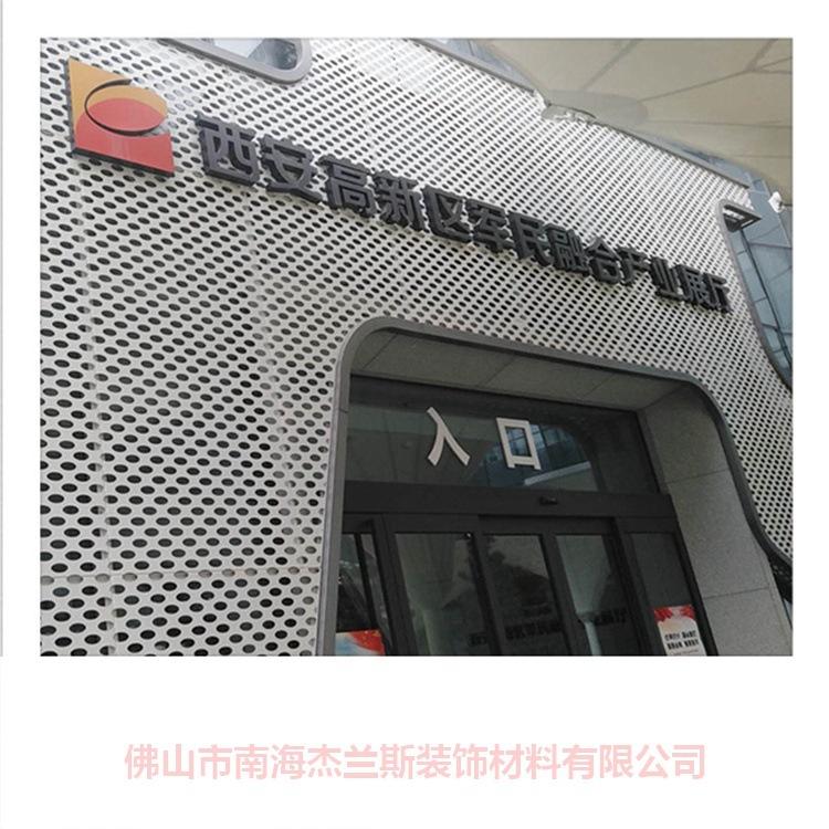 文登市木纹铝单板发货快