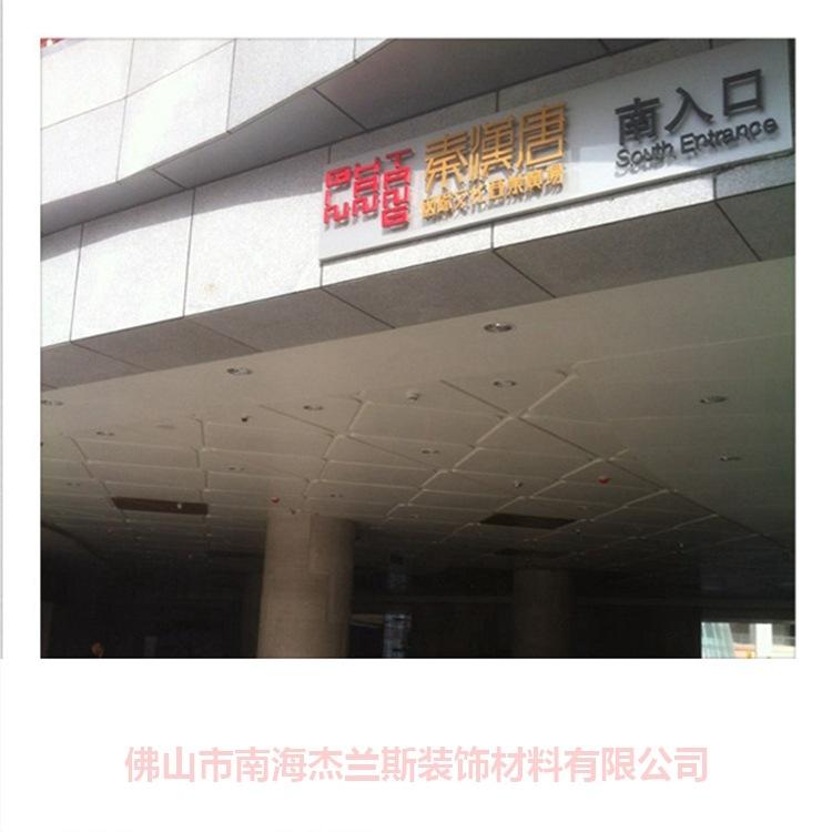 潮州双曲铝单板批量价优