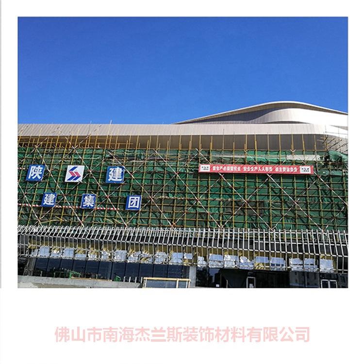 延吉多彩铝板厂家报价