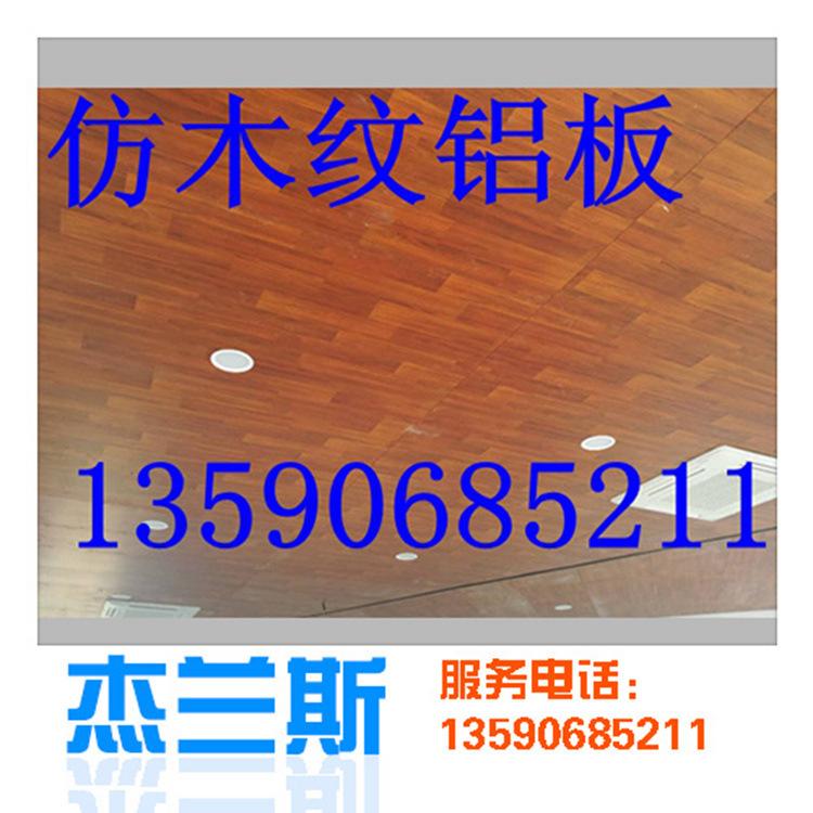 平顶山穿孔铝单板,铝单板,幻彩铝板质优价廉