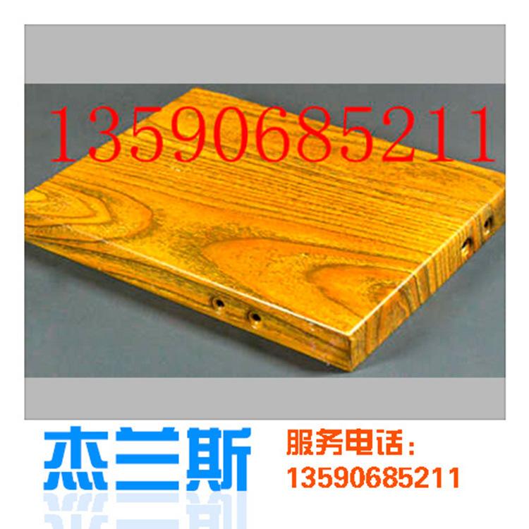 江都铝板雕刻,铝幕墙,4D木纹铝单板报价