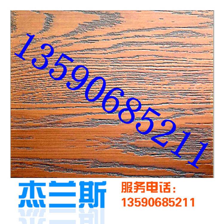 龙口市幻彩铝单板,木纹铝板,铝单板装饰批发