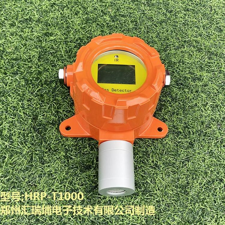 环保局专用可燃气体探头 _气体探测器空气质量检测仪