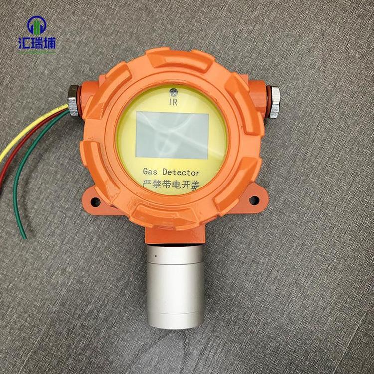 锅炉房专用可燃气体探头臭氧检测仪 _点型气体探测器氢气检测仪
