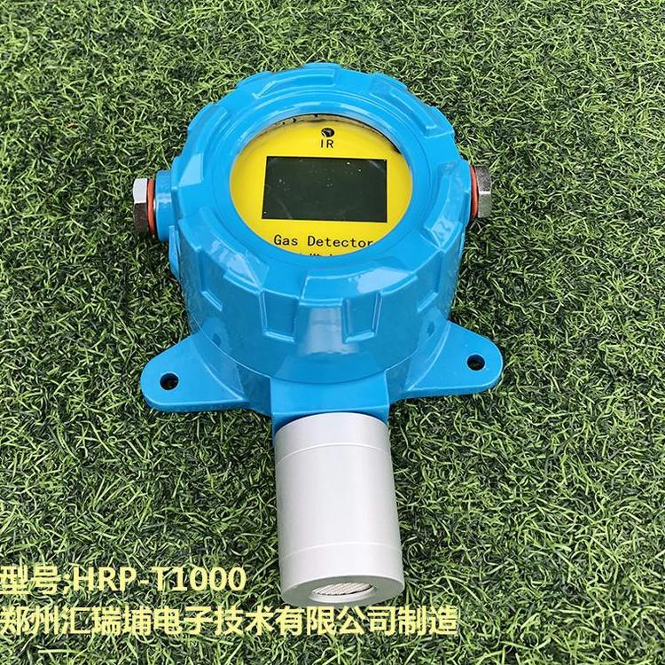 通信专用可燃气体探头臭氧检测仪 _气体检测仪氢气检测仪