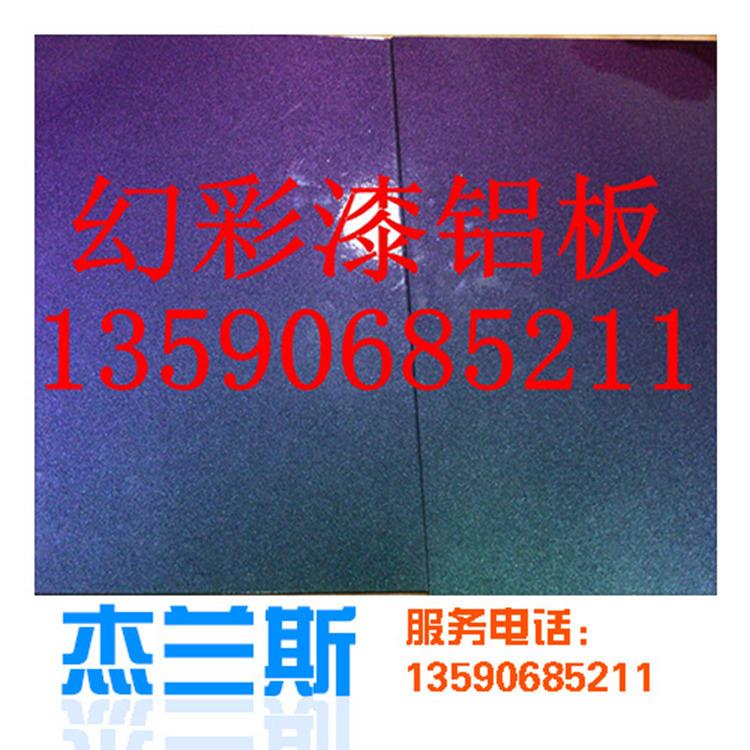 批发铝幕墙 铝板幕墙 静电粉未铝板售价