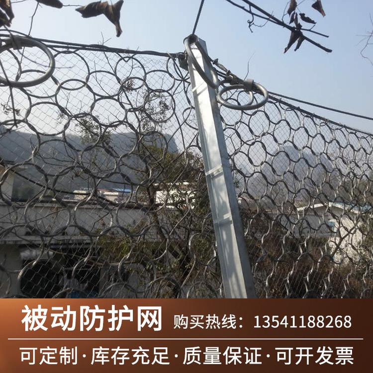 柔性被动防护落石网 被动环形边坡防护网 防落石被动防护网可定制