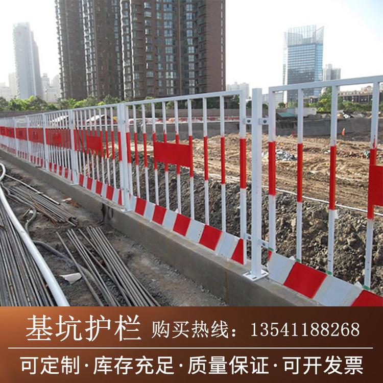 厂家定制基坑护栏 警示隔离栏 中铁施工喷塑临边围栏竖管基坑护栏