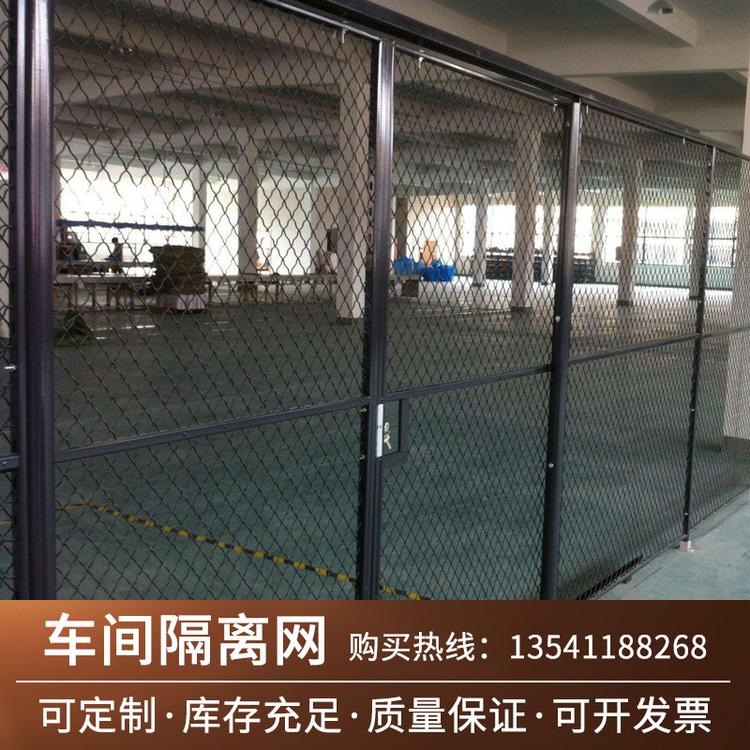 批发室内仓库隔离栅 厂区车间围栏网 厂房分离铁丝防护车间隔离网