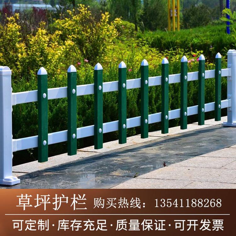 草坪护栏小区塑钢草坪护栏社区园艺草坪围栏护栏市政绿化塑钢围栏