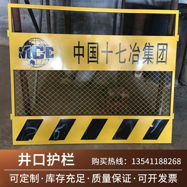 电梯井防护网施工电梯洞口井口防护门人货梯升降机安全门工地护栏
