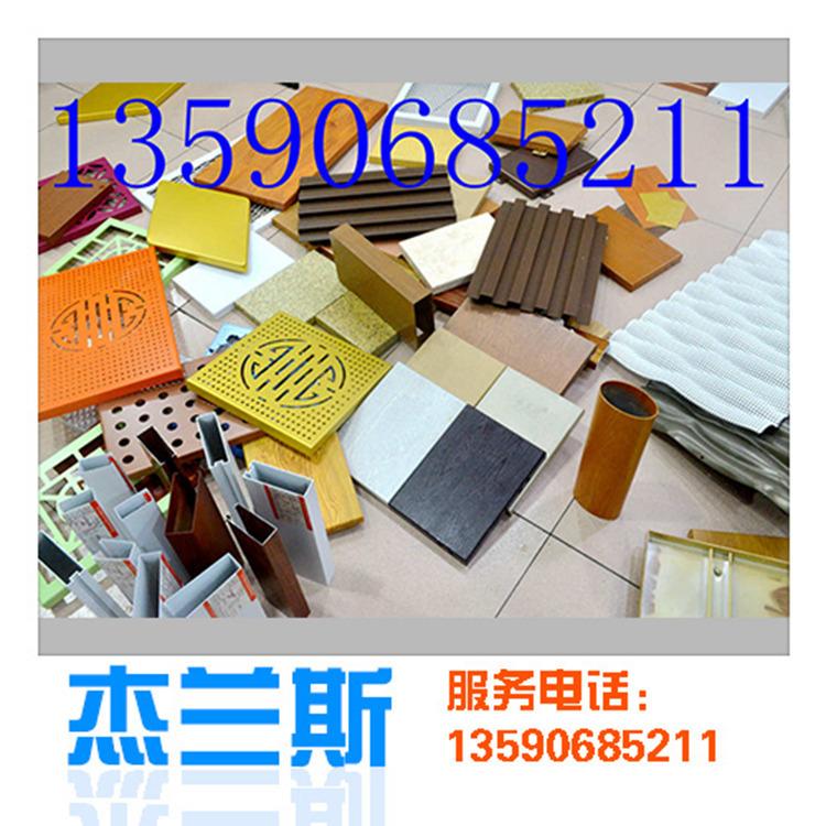 本溪市穿孔铝单板,静电粉未铝板,古铜拉丝铝单板生产制造厂家