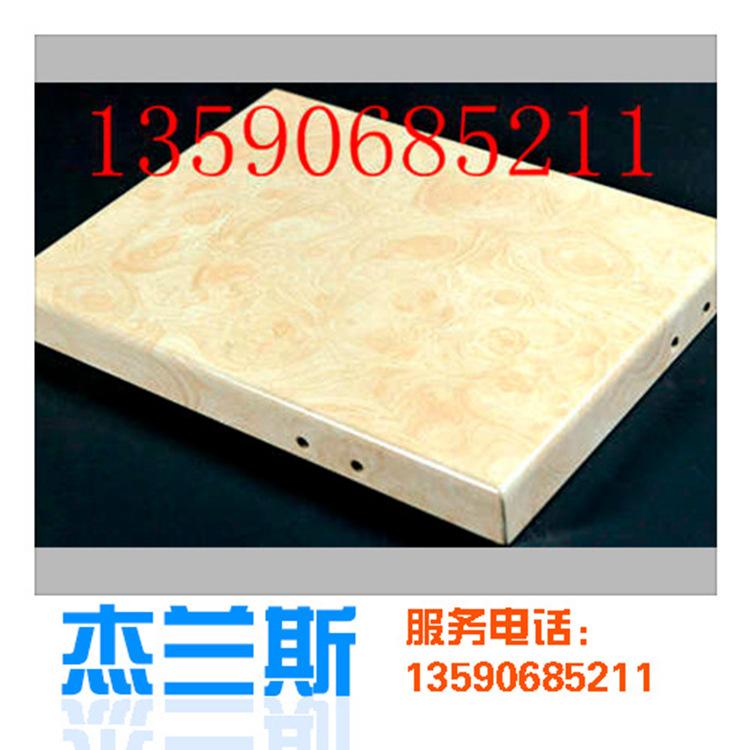 六安铝板冲孔,镂空铝板,铝单板吊顶