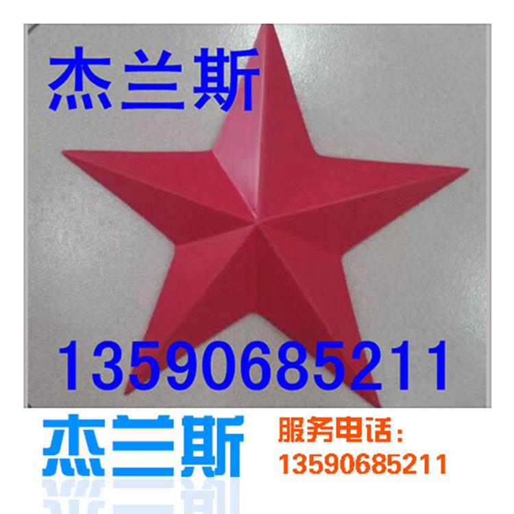 杰兰斯供应 波浪铝单板 木纹方通 多彩铝单板 量大从优