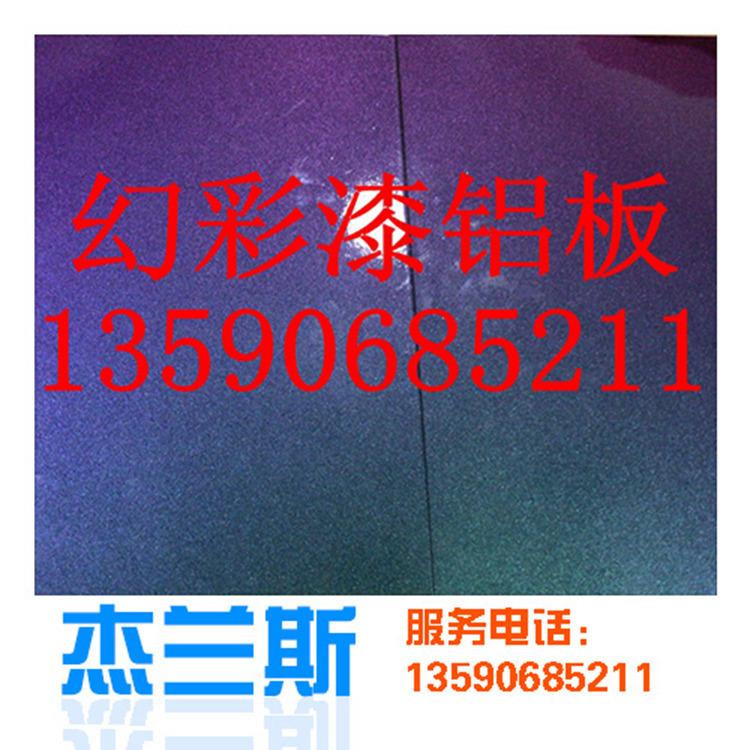 天津市木纹铝单板,木纹铝单板,室内吊顶铝板