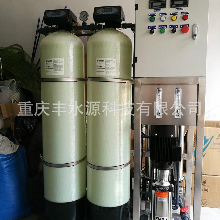食品反渗透设备 工业纯水 纯净水厂 电镀涂装电泳去离子水
