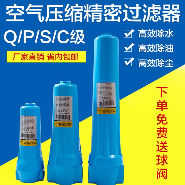 空压机高品质精密过滤器除水除油除尘油水分离器低价批发