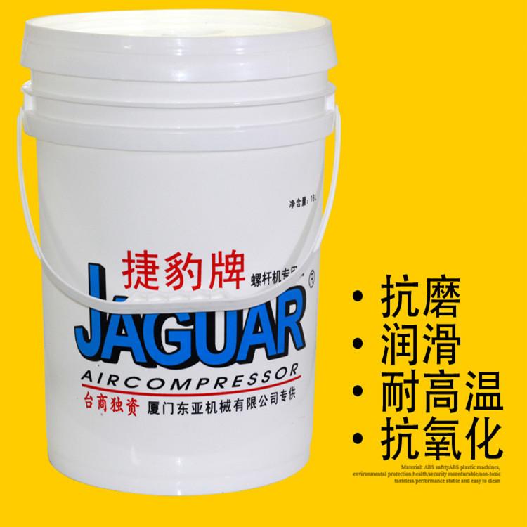 空气压缩机润滑油 空压机专用油 螺杆空压机油专用冷却液批发