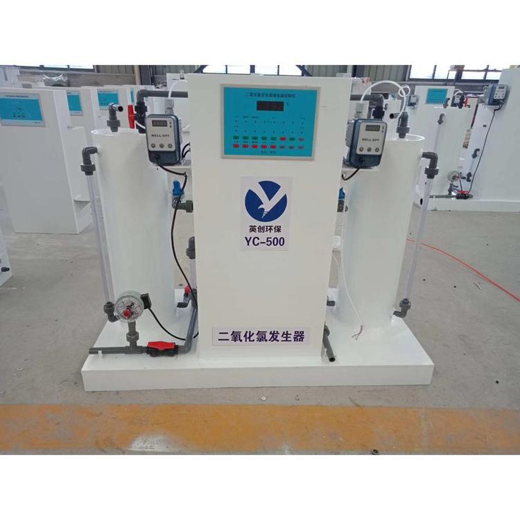 厂家直销 二氧化氯发生器生产商  二氧化氯发生器报价