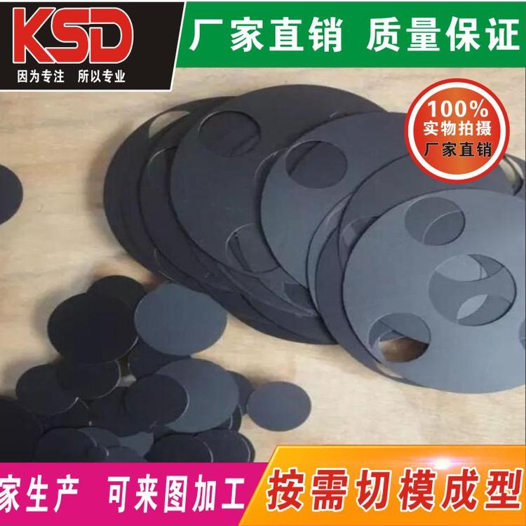 厂家销售 黑色哑光磨砂PC麦拉片 pvc绝缘片 切模成型