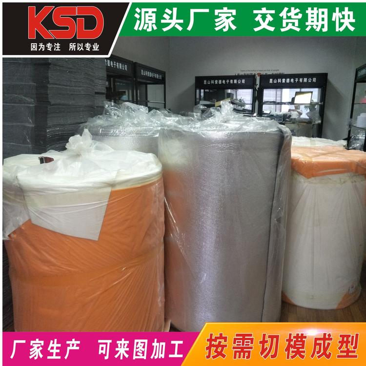 厂家 单面覆铝膜泡棉 铝箔泡棉 黑色保温泡棉 泡棉冲型 形状定制