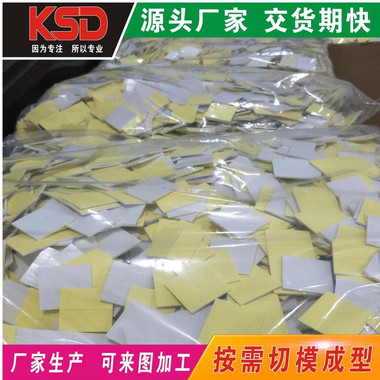 白色方形冲型泡棉 EVA泡棉 单面背胶冲型泡棉 防静电白色发泡棉