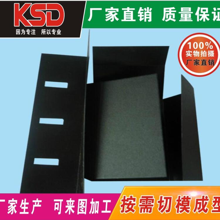 江苏源头厂家生产/专业定制PVC绝缘片/防火麦拉片/黑色