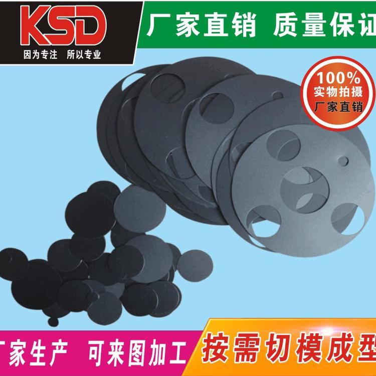 厂家定制PP透明麦拉片 透明PET 透明PVC绝缘片 江苏厂家