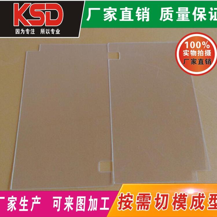厂家供应 透明绝缘片 PVC麦拉片 PET绝缘片 江苏源头厂家