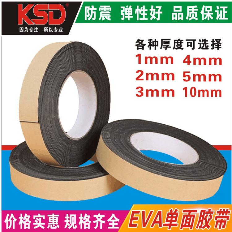 厂家生产 EVA黑色单面泡棉胶带泡沫泡棉密封胶条多种规格厚度定制
