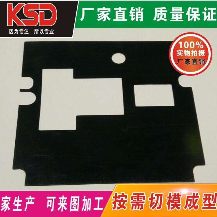 源头厂家加工定制 黑色防火PC绝缘片 黑色阻燃PC麦拉片 pvc胶片