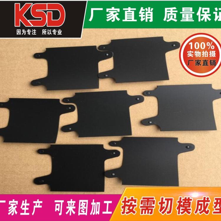 大量供应/阻燃黑色PVC麦拉片  PVC绝缘片 PET绝缘片   加工成型