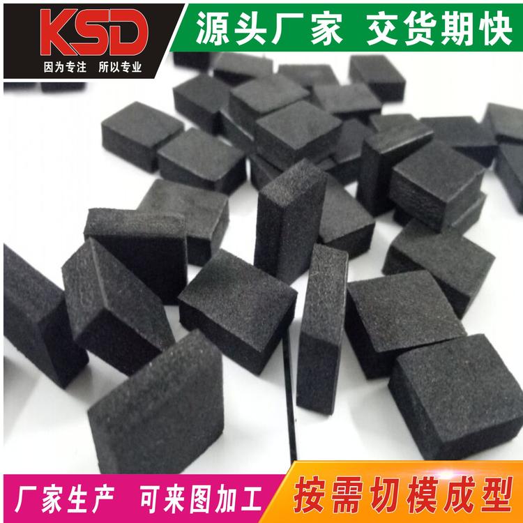 专业定制生产 黑色EVA泡棉垫  EVA冲型 泡棉 电子产品辅助材料
