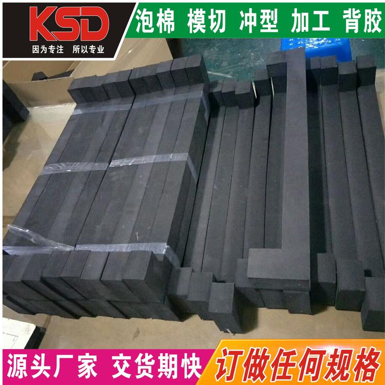 EVA强力高粘泡沫 PE泡棉胶 防静电泡棉  黑色泡棉垫