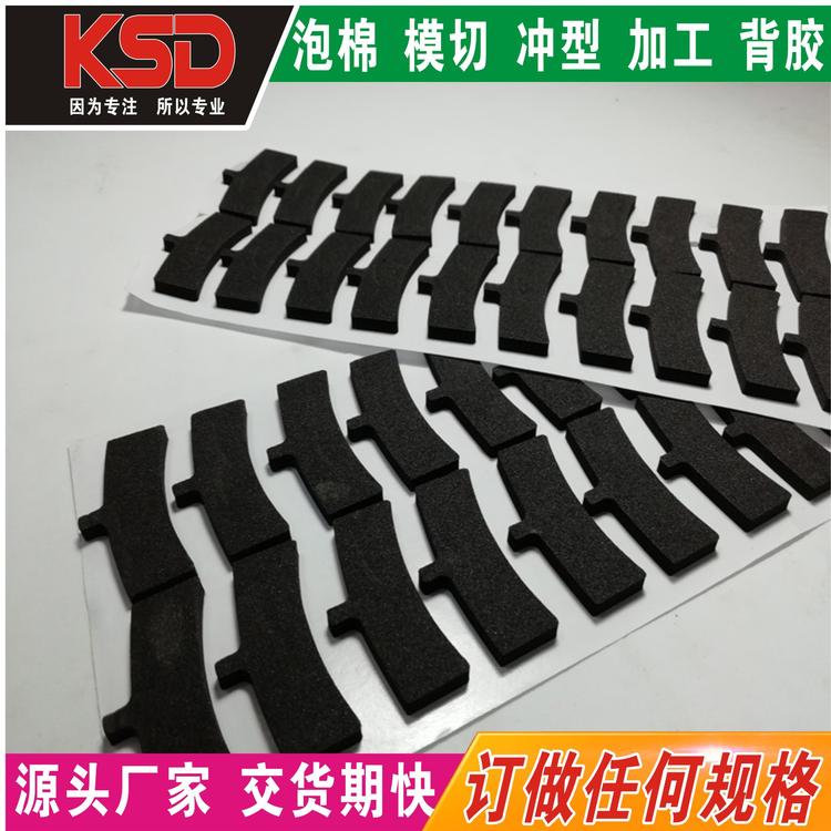 专业定制 黑色EVA泡棉 PE 防静电 防火发泡棉 冲型 模切 大量生产