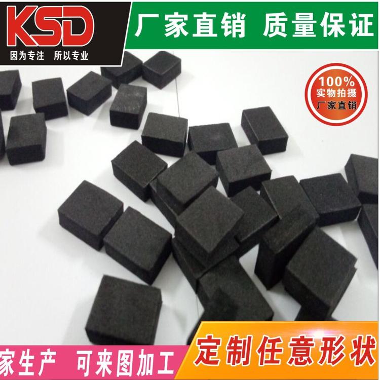 防静电泡棉冲型 背胶无胶黑色垫片专业定制