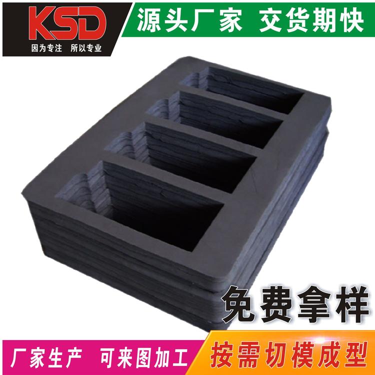 厂家直销EVA泡棉内衬eva防震包装盒海绵防撞工具箱内托按需定制