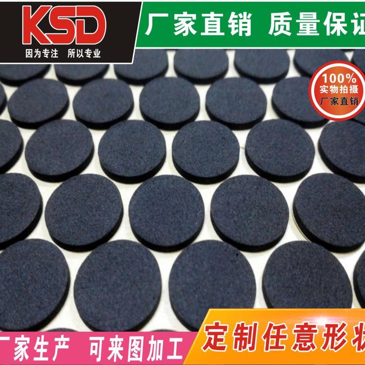 厂家定制 圆形防滑泡棉垫 eva泡棉脚垫 泡棉胶贴 防静电泡棉