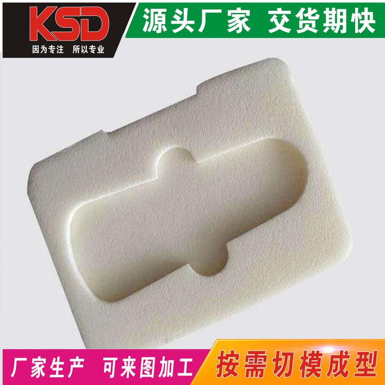 IXPE泡棉 背胶 冲型 模切