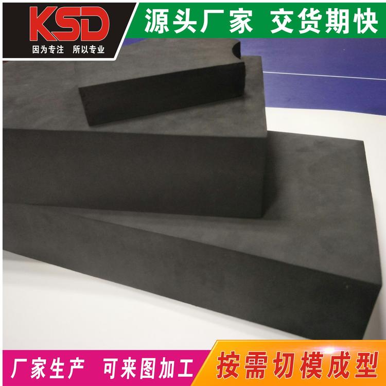 加厚EVA泡棉板材 PE背胶片材 黑色防静电材料