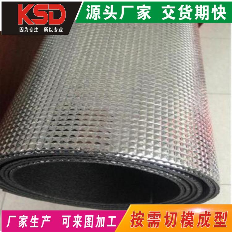 XPE保温棉 聚乙烯复合铝箔