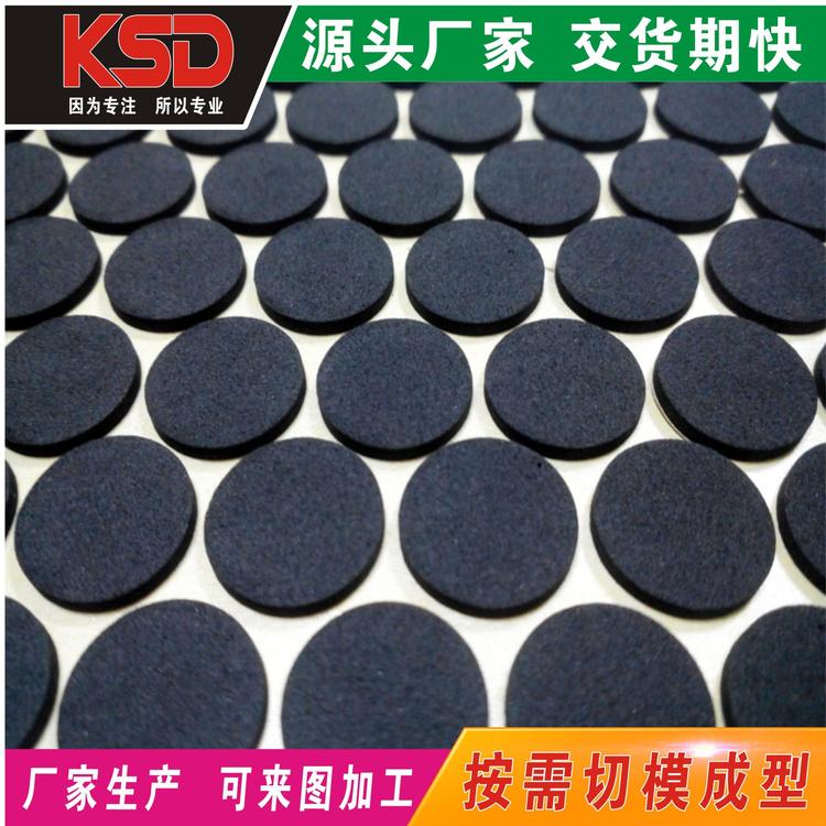 厂家冲型 环保EVA泡棉 黑色 环保材料 背胶 各种形状定制 浙江