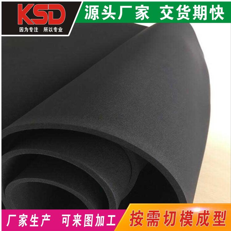 厂家生产 EPDM泡棉 高弹 环保 加工定制成型 任意形状厚度 出货快
