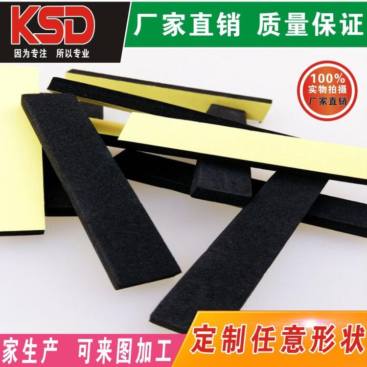 厂家供应 EVA泡棉条 密封条冲型 密封垫圈 黑色 背胶订做任意形状