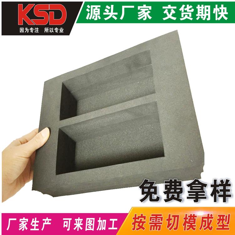 厂家定做礼盒 eva泡棉植绒内衬 eva内托 epe珍珠棉内衬 海绵内衬