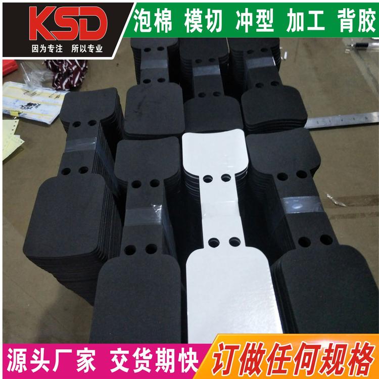 现货黑色EVA泡绵胶垫 单面自粘减震垫片 环保发泡棉 任意形状