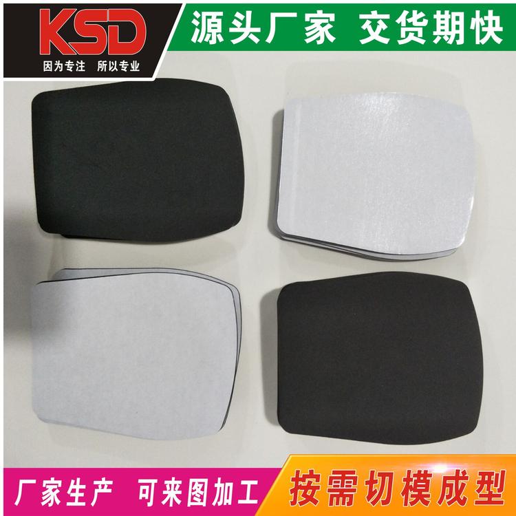 无锡黑色EVA泡棉垫 各种背胶 白色 黑色 防静电材料 冲型 定制