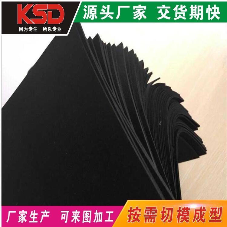 CR泡棉 EPDM泡棉 SBR丁苯胶 硅橡胶 背胶冲型