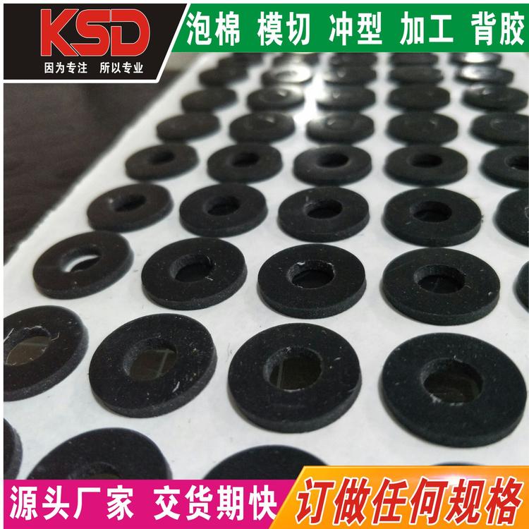 高硬度橡胶 橡胶垫 减隔震 黑色 可冲型任意形状